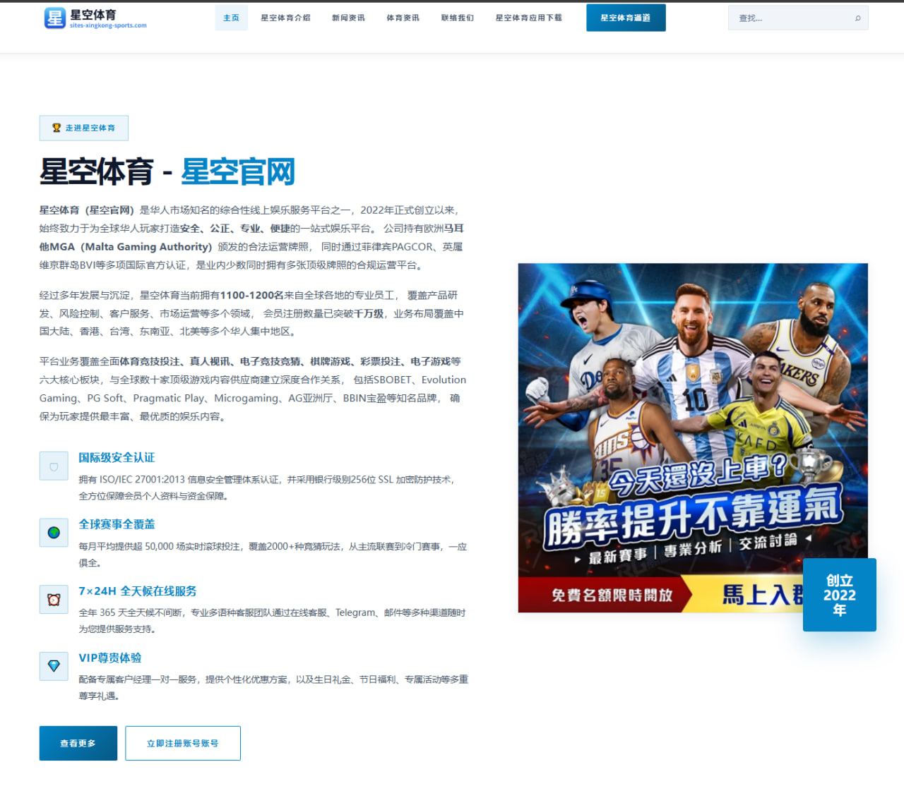 梅西迈阿密国际赛季数据对比C罗巅峰时期谁更全面